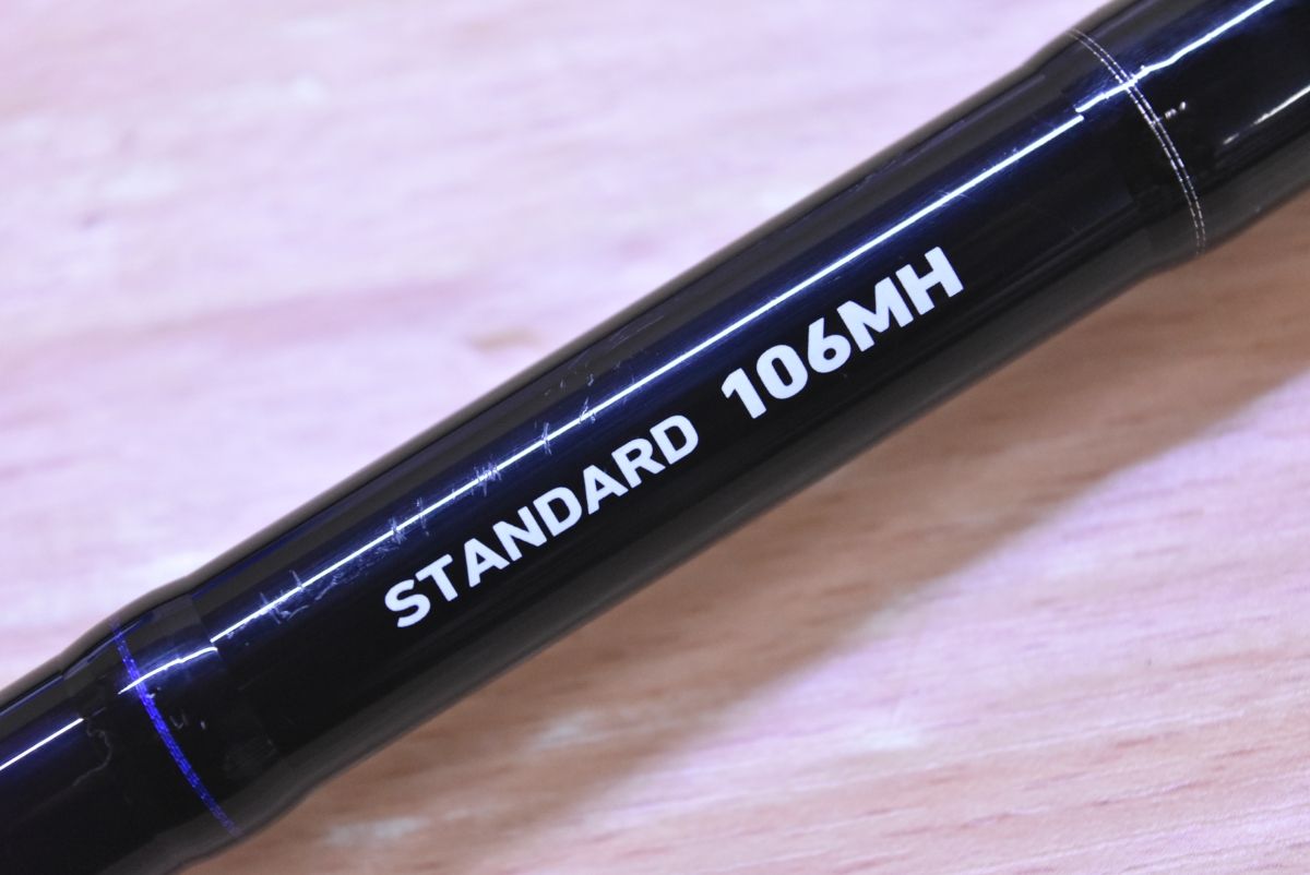 ダイワ 17 ショアスパルタン スタンダード 106MH DAIWA SHORE