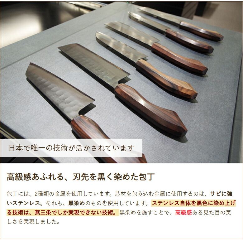 縞黒檀 SLD