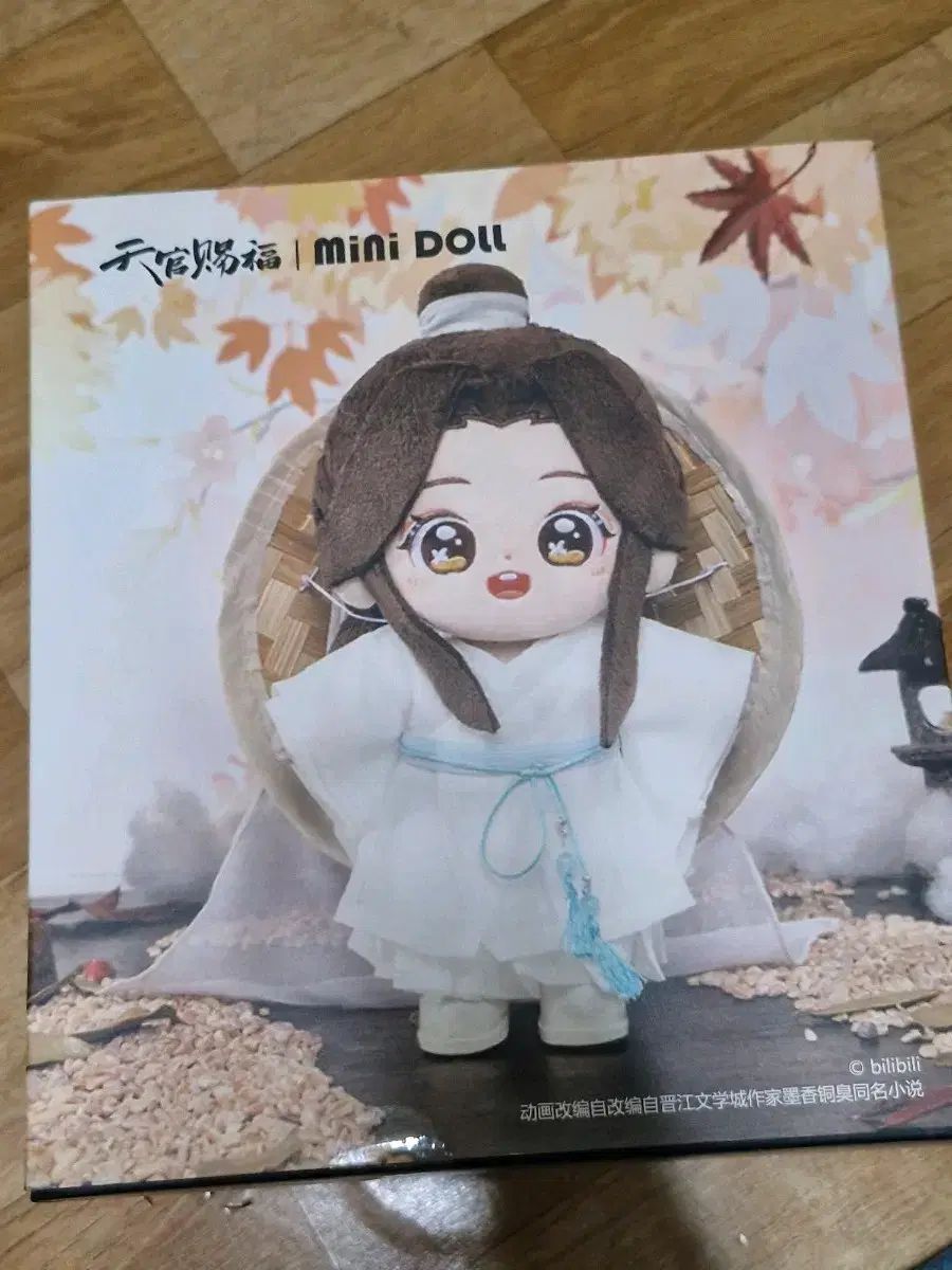 天官賜福 花憐 ミニドール ぬいぐるみ