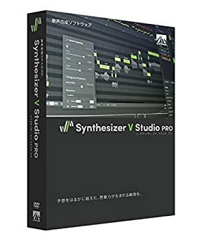 【中古】【非常に良い】Synthesizer V Studio Pro