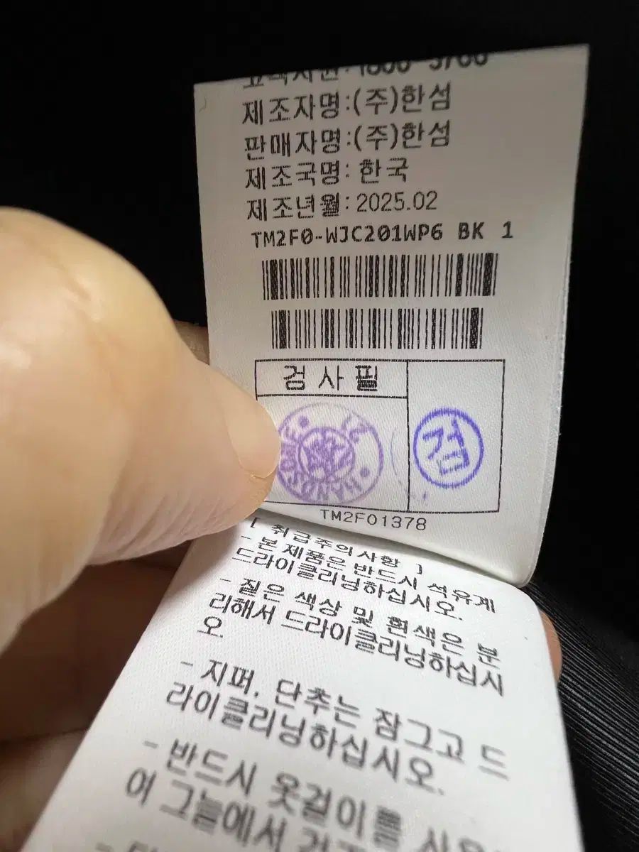 アイテム最大70％オフ！ タイム ウール バックスリット ジャケット スカート セット 来店をご期待!