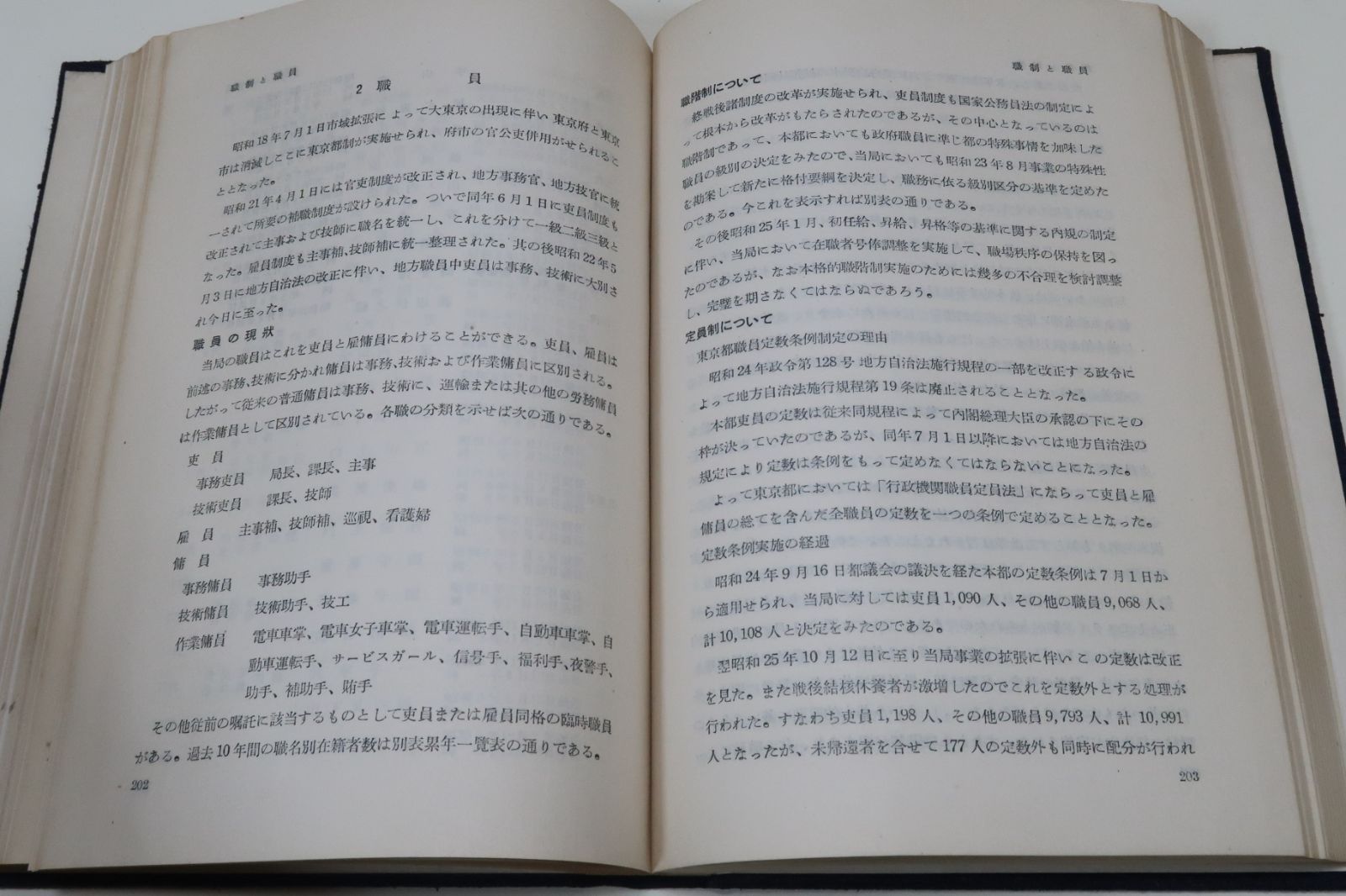 古書【大正2年 明治天皇御製画譜 狂おしく 東京日日新聞 附録