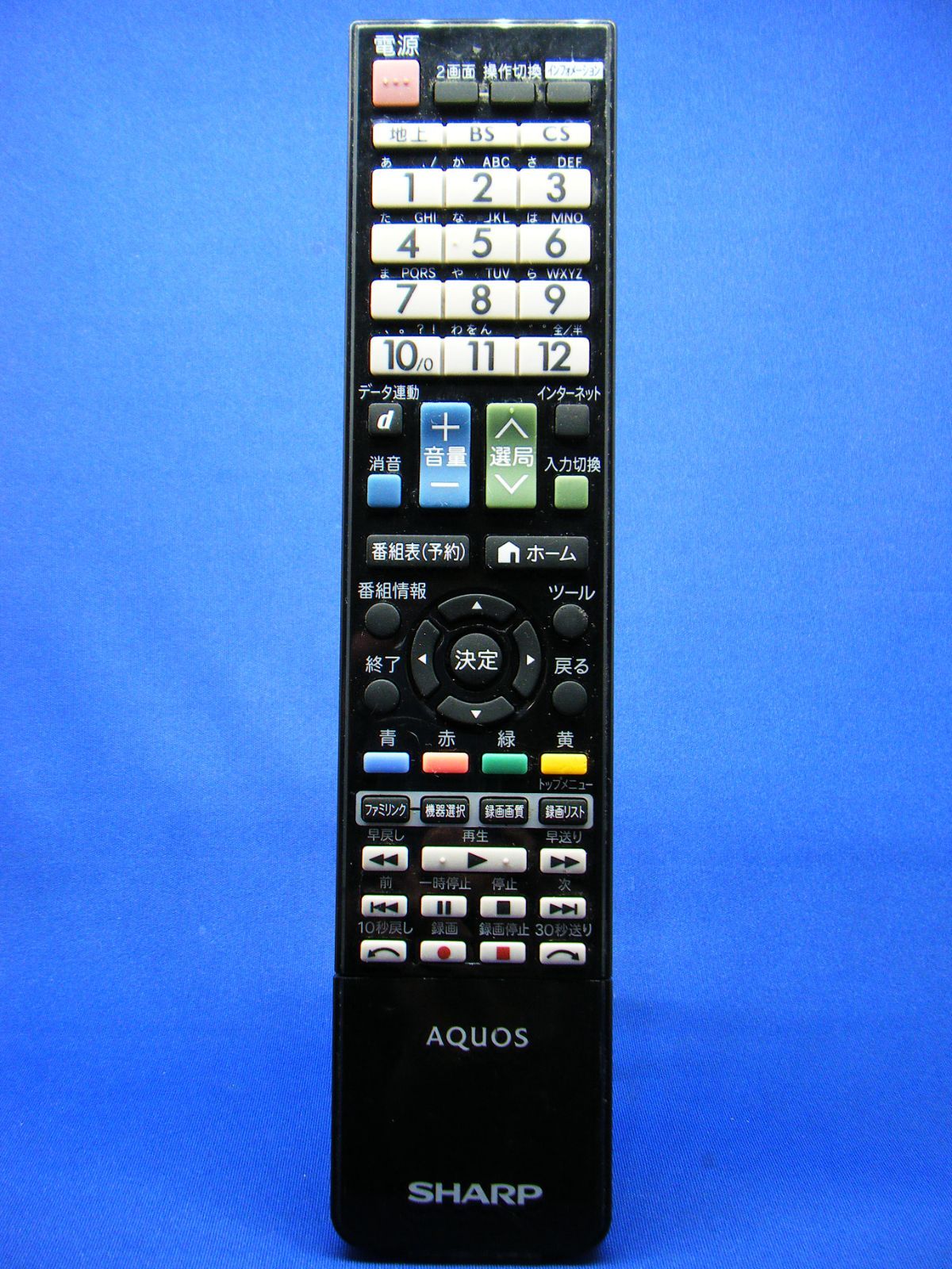 SHARP/AQUOS 純正【TV リモコン：GA961WJSA】保証付 (J3K303)