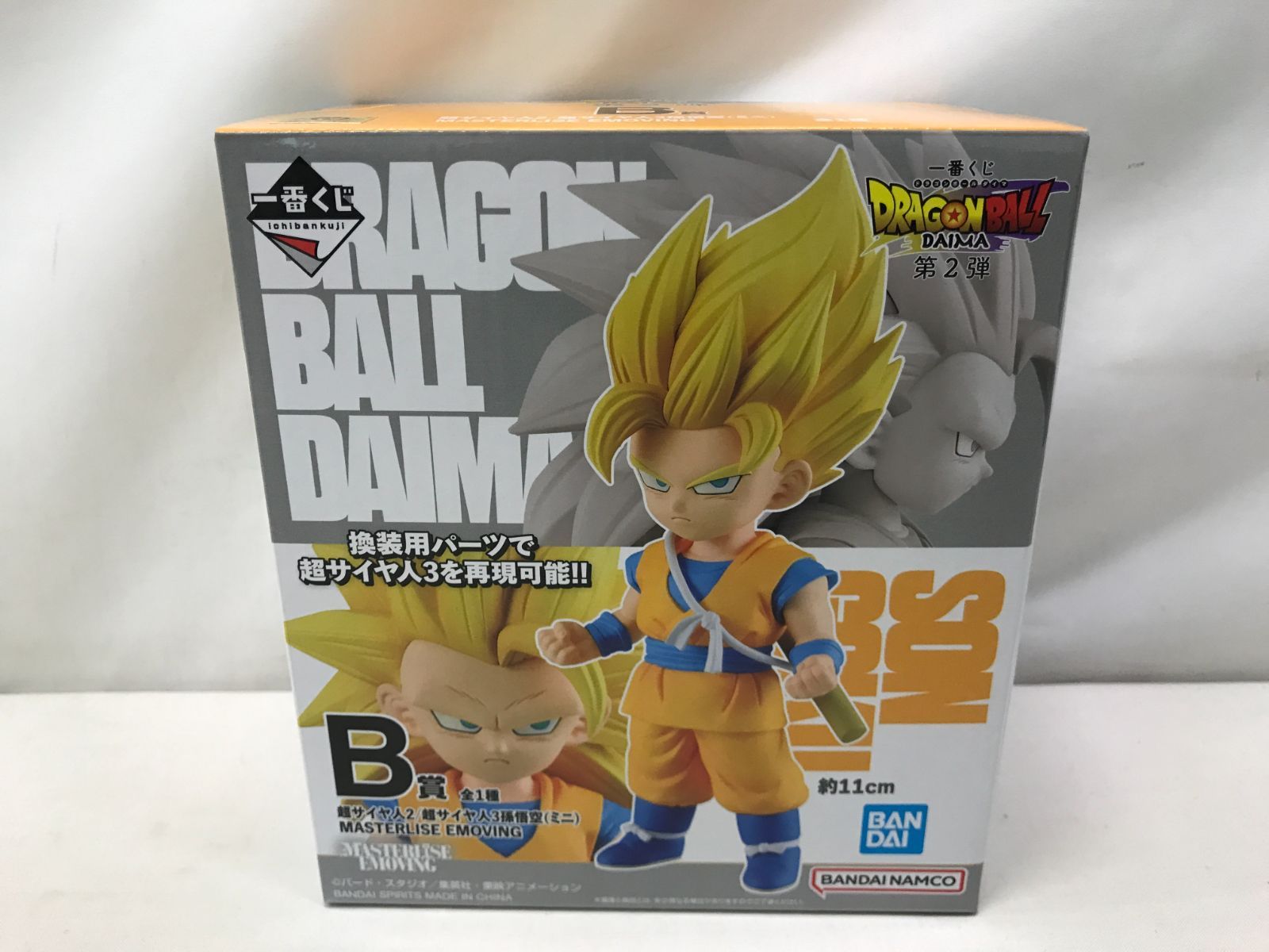 ドラゴンボール 710