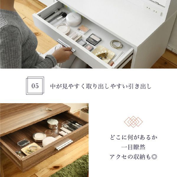 幅60cm 三面鏡ドレッサー