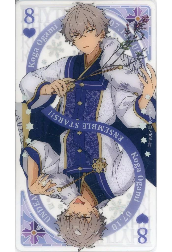 中古】キャラカード 大神晃牙 「あんさんぶるスターズ!! 綻放