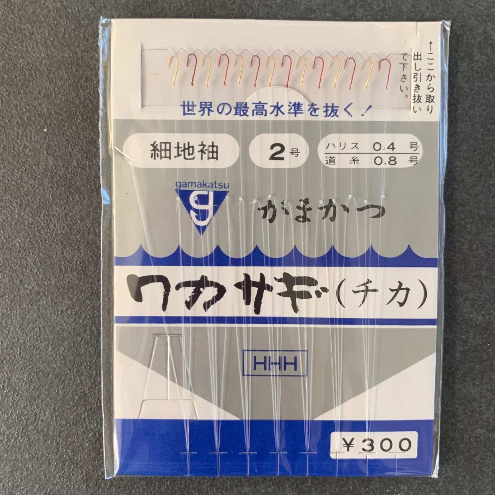 ワカサギ引退まとめ売り ワカサギ引退まとめ売り