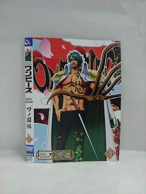ys0064 レンタルUP DVD ワンピース 20th SEASON ワノ国編 1～53巻セット ケース無