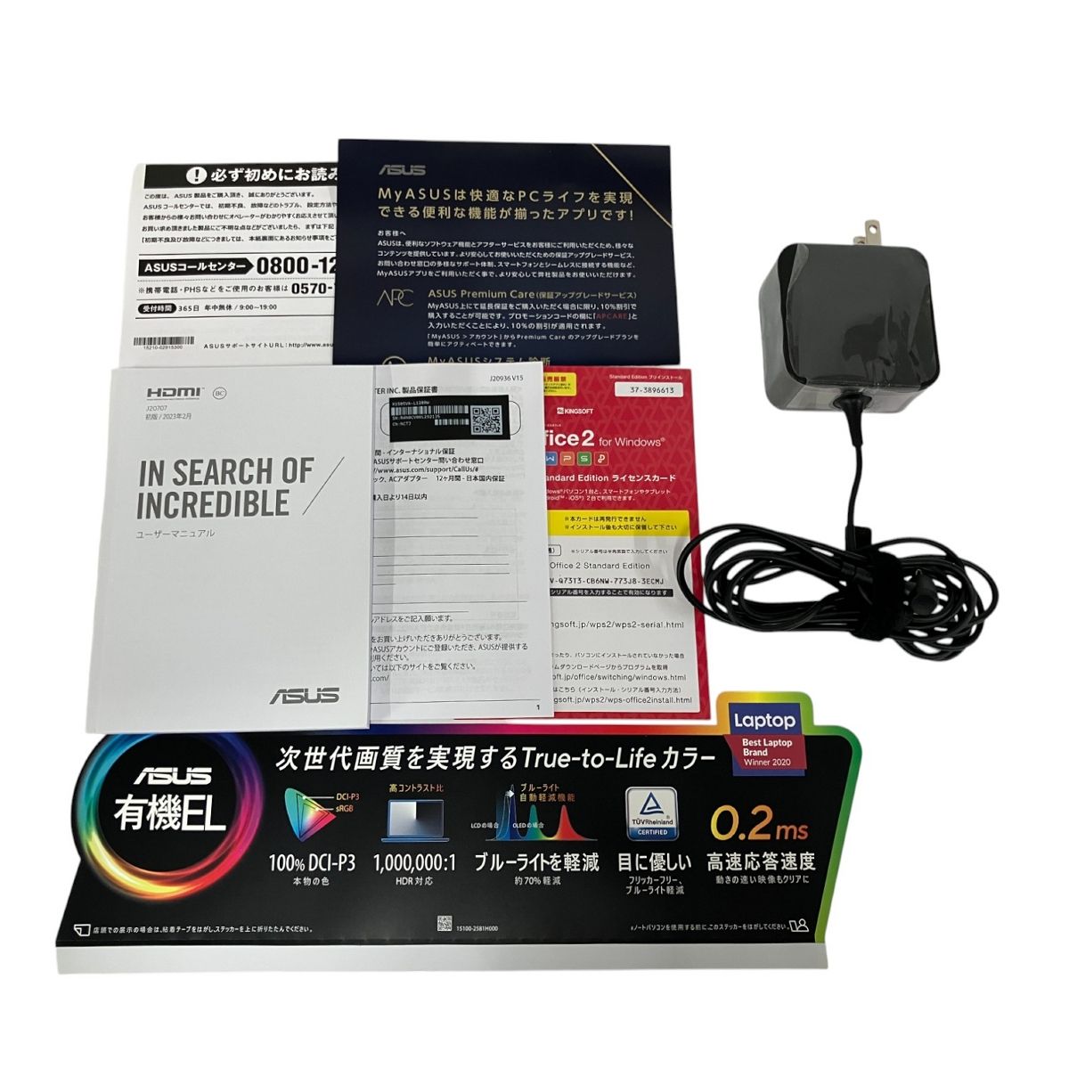 16GB SSD