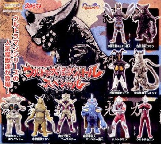 CHARACTER アロン・ロドリゲス プロレス フィギュア プロレスラー