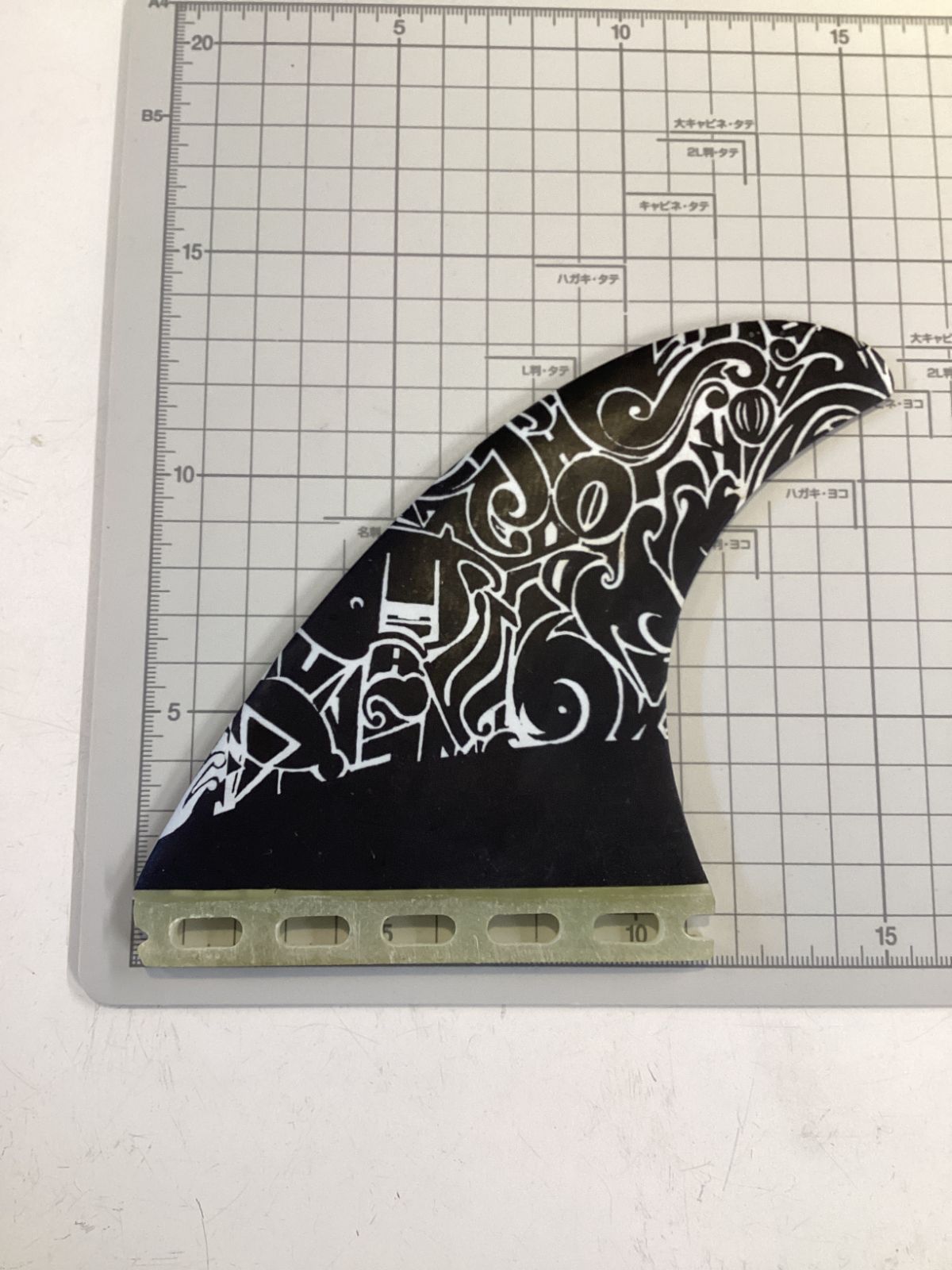 フィン ムラサキスポーツ