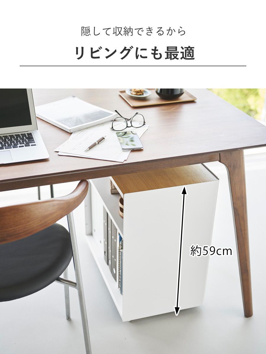 タワーシリーズ テレワークワゴン