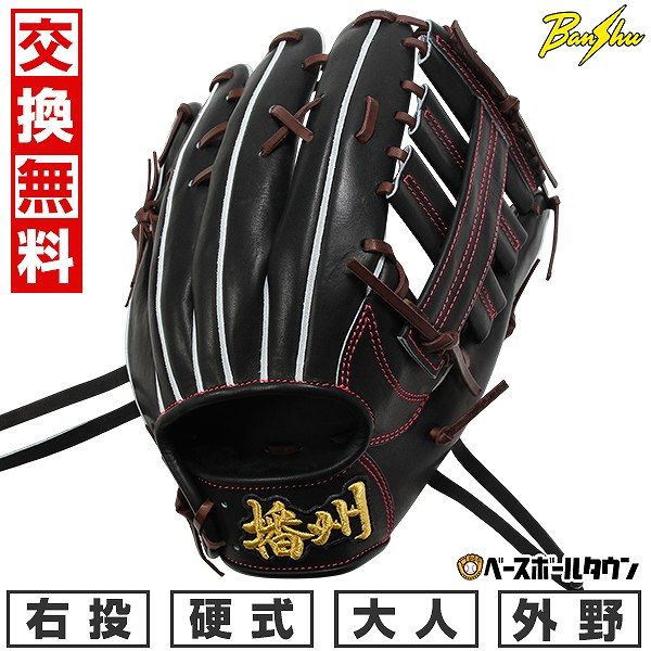 ディークエスト　STEP UP　DFH-112　硬式用　投手用　高校野球対応 楽天市場】野球 ディークエスト D-Quest 硬式投手用グラブ DFH-112