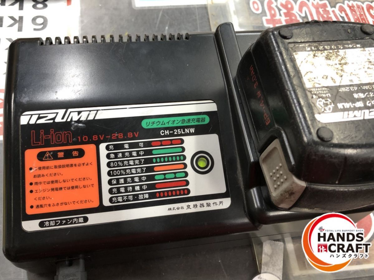 ケーブルカッター