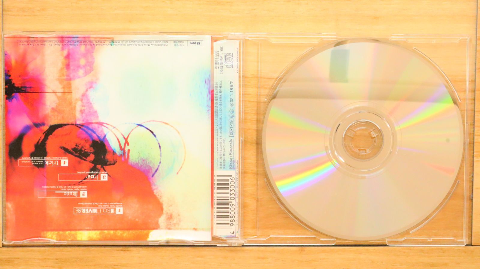 国内盤CD☆ラルク アン シエル/L'Arc~en~Ciel□ NEO UNlVERSE/finale