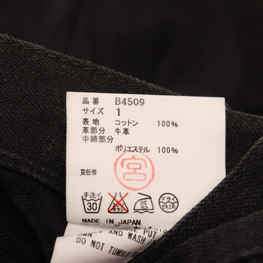 UNDERCOVER (アンダーカバー) 08AW unreal real clothes期モトクロス