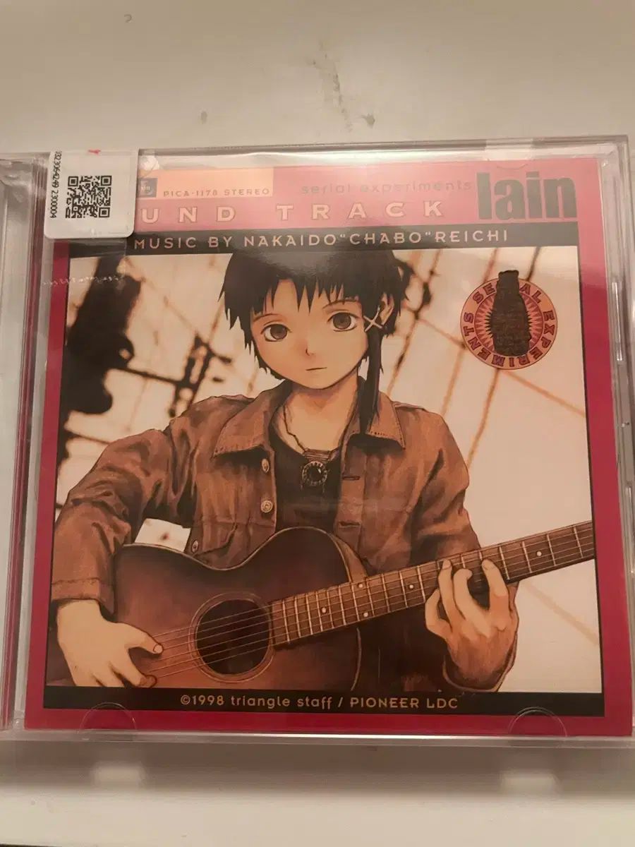 シリアルエクスペリメントレーン dvd