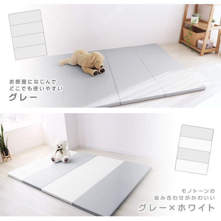 プレイマット 折りたたみ ワイド 赤ちゃん 防水 厚手 200×140cm 床暖房