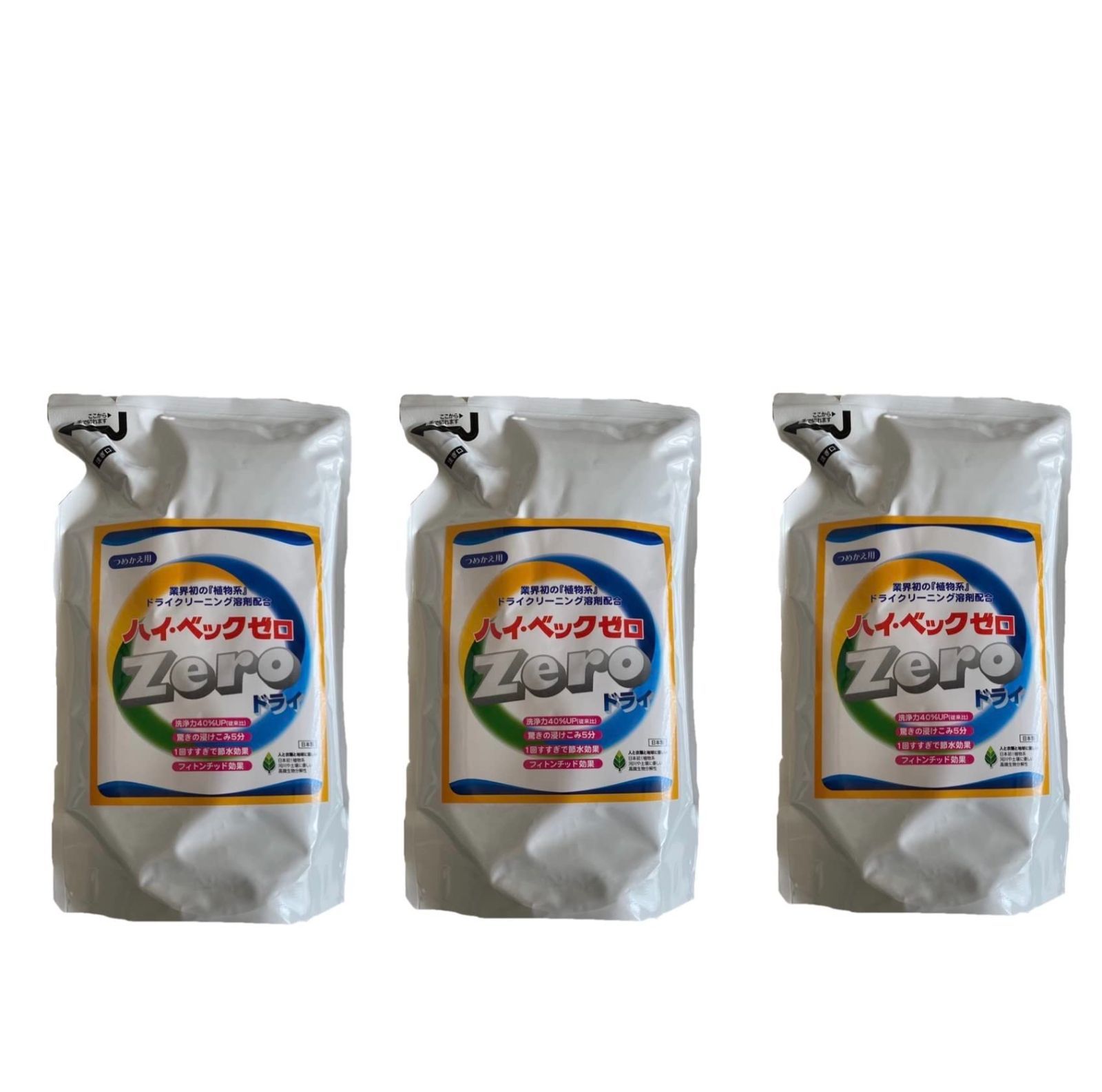 ハイベック ゼロドライ 詰替用1000g × 3個セット