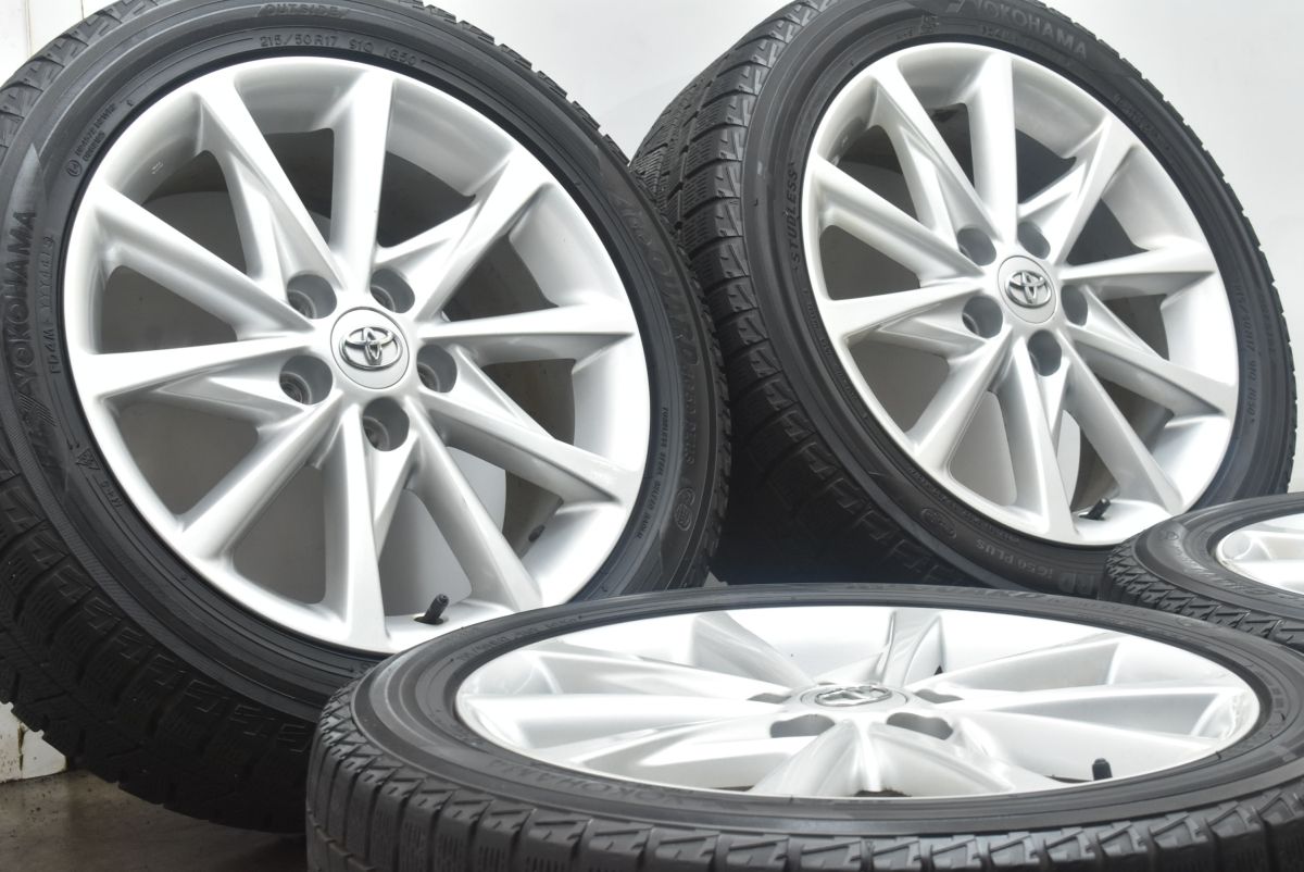 交換用に トヨタ