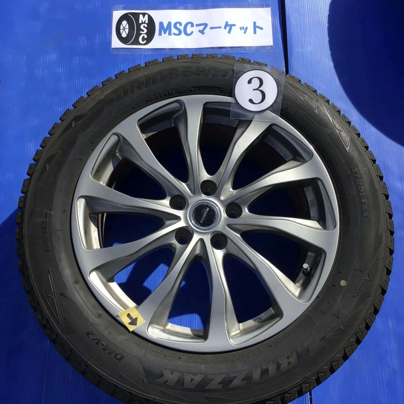 中古】 18インチ スタッドレスタイヤ・アルミホイール 225/60R18 7.5J 