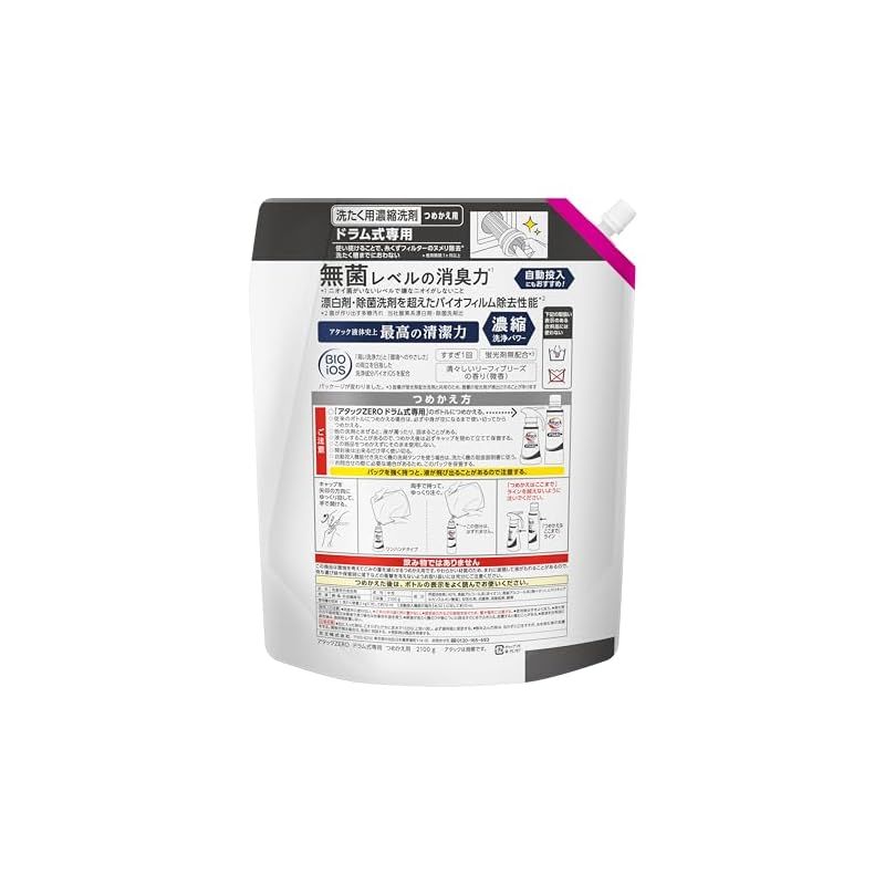 詰め替え 2100ｇ×4個