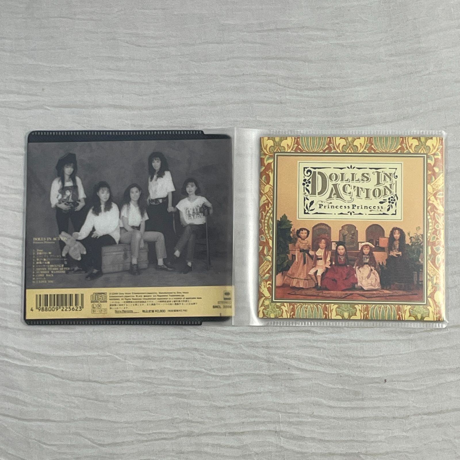 メルカリshops プリンセス プリンセス お買い得 特別奉仕品 アルバム 5点セット 中古cd