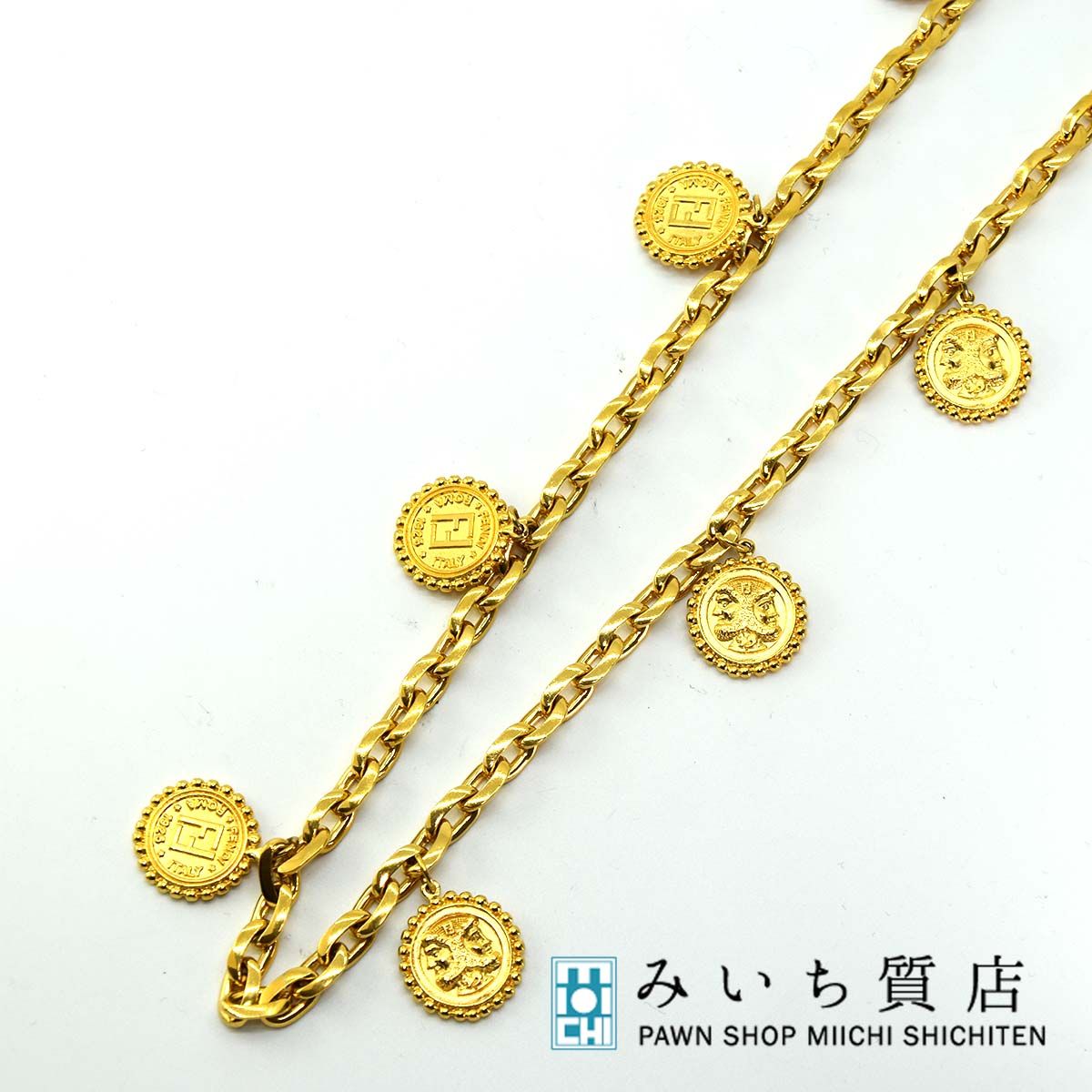 フェンディ FENDI チェーンベルト ゴールド色 150cm コイン