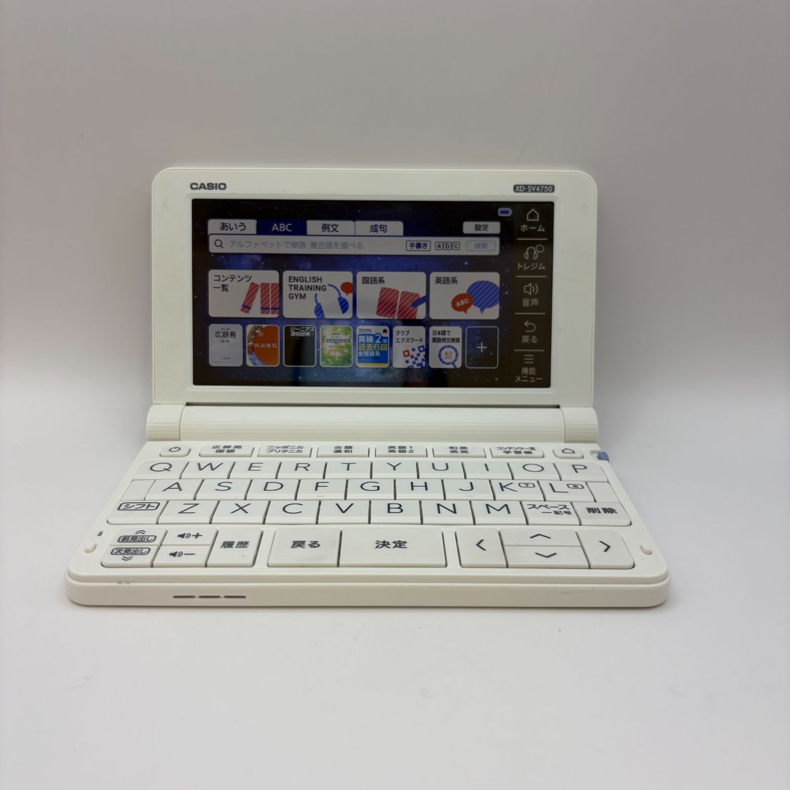 カシオ CASIO 電子辞書 XD-SV4750 【中古】 中古】【未使用】美