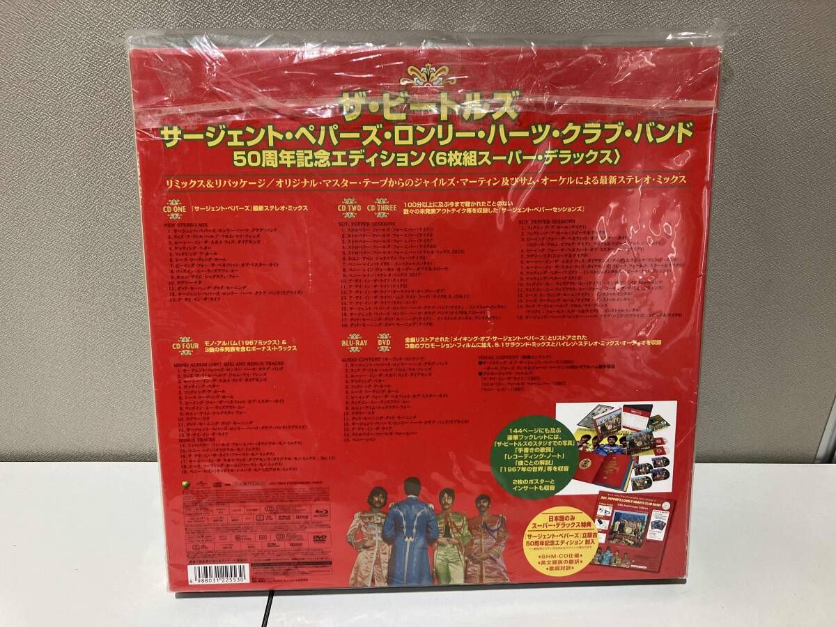 非売品CD「ザ・ビートルズ/サージェント・ペパーズ・ロンリー・ハーツ・クラブ」 Amazon.co.jp: サージェント・ペパーズ・ロンリー・ハーツ