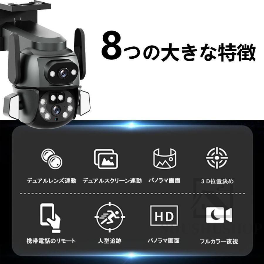 双方向通話 単純な設定