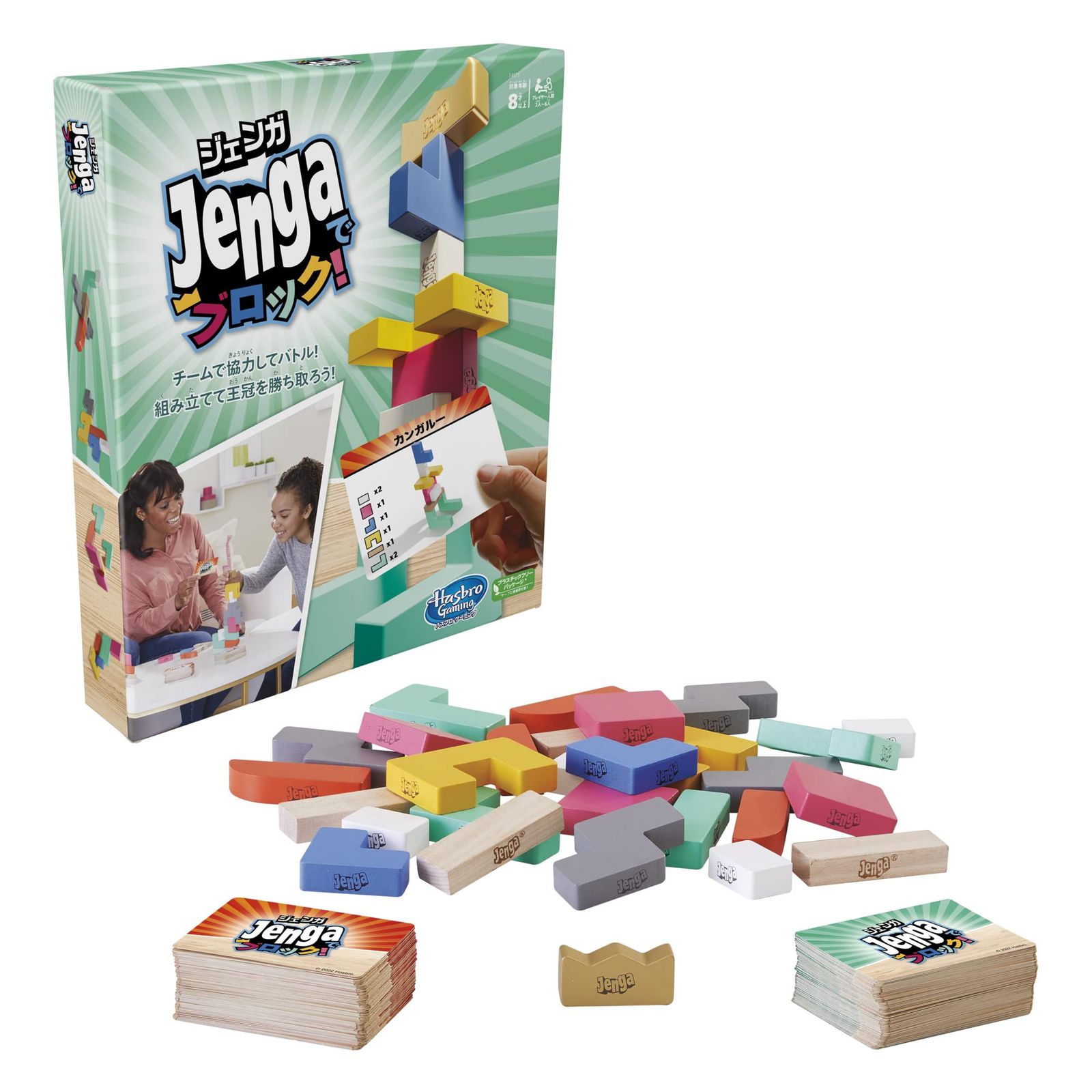 ハズブロゲーミング ジェンガでブロック! 木製ブロック、パーティーゲーム 子供 おもちゃ 積み上げ タワーバランスゲーム、対象年齢8才以上、2-6人向けゲーム、チーム戦 F4528 正規品 [ジェ