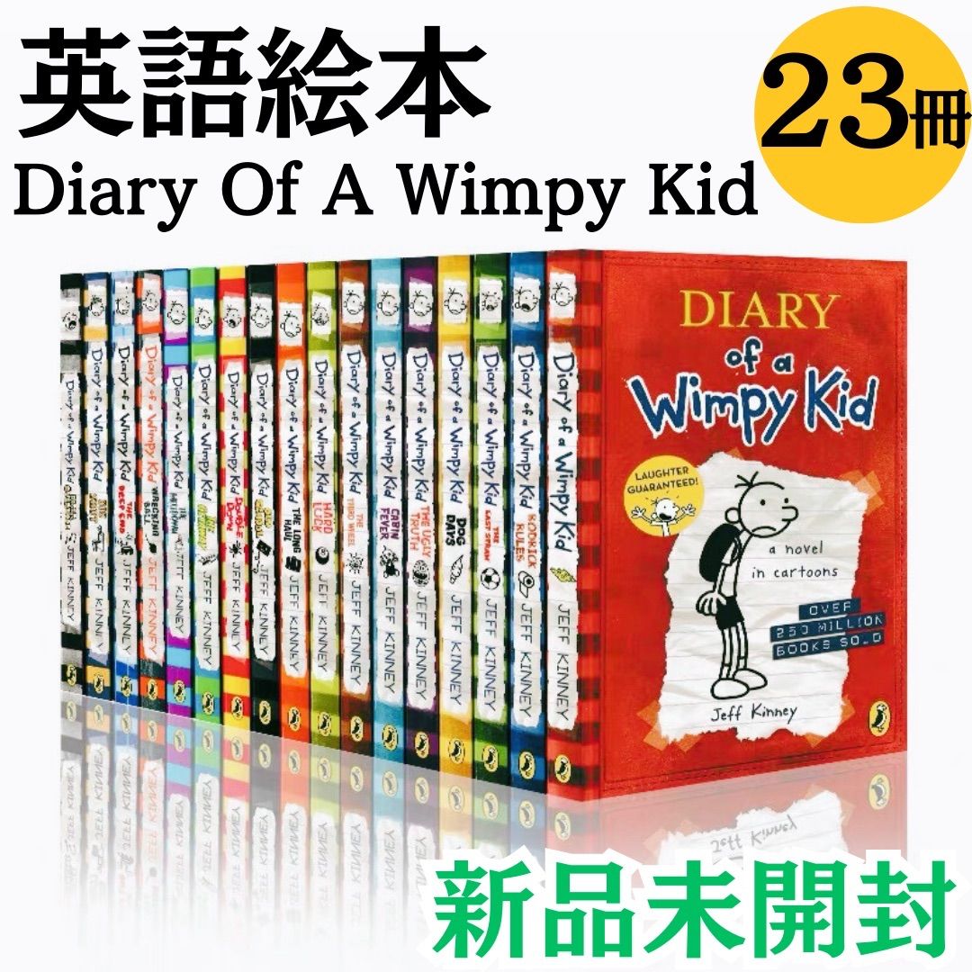 Diary of a Wimpy Kid グレッグのダメ日記 英語絵本 24册 【公式通販】
