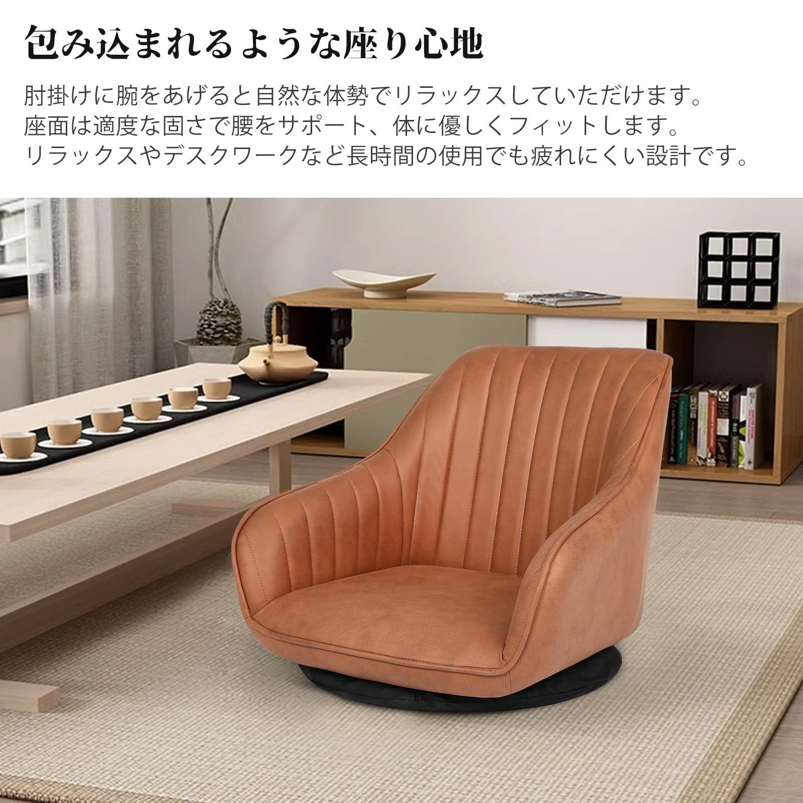 オレンジ ギフト プレゼント 誕生日 敬老の日 在宅ワーク こたつ用 低い レザーファブリック テレワーク 回転式 一人掛け こたつ あぐら座椅子 ソファー 1人用ソファ かわいい 一人暮らし おしゃれ ローソファ 1人掛け フロアソファー コンパクト ひ