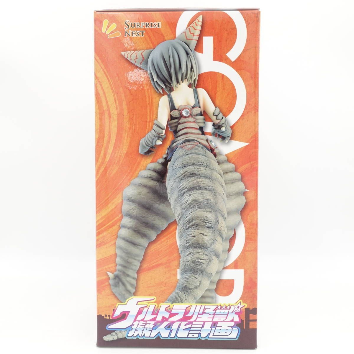 SALE!!ウルトラ怪獣擬人化計画シリーズ ゴモラフィギュア ウルトラマン 