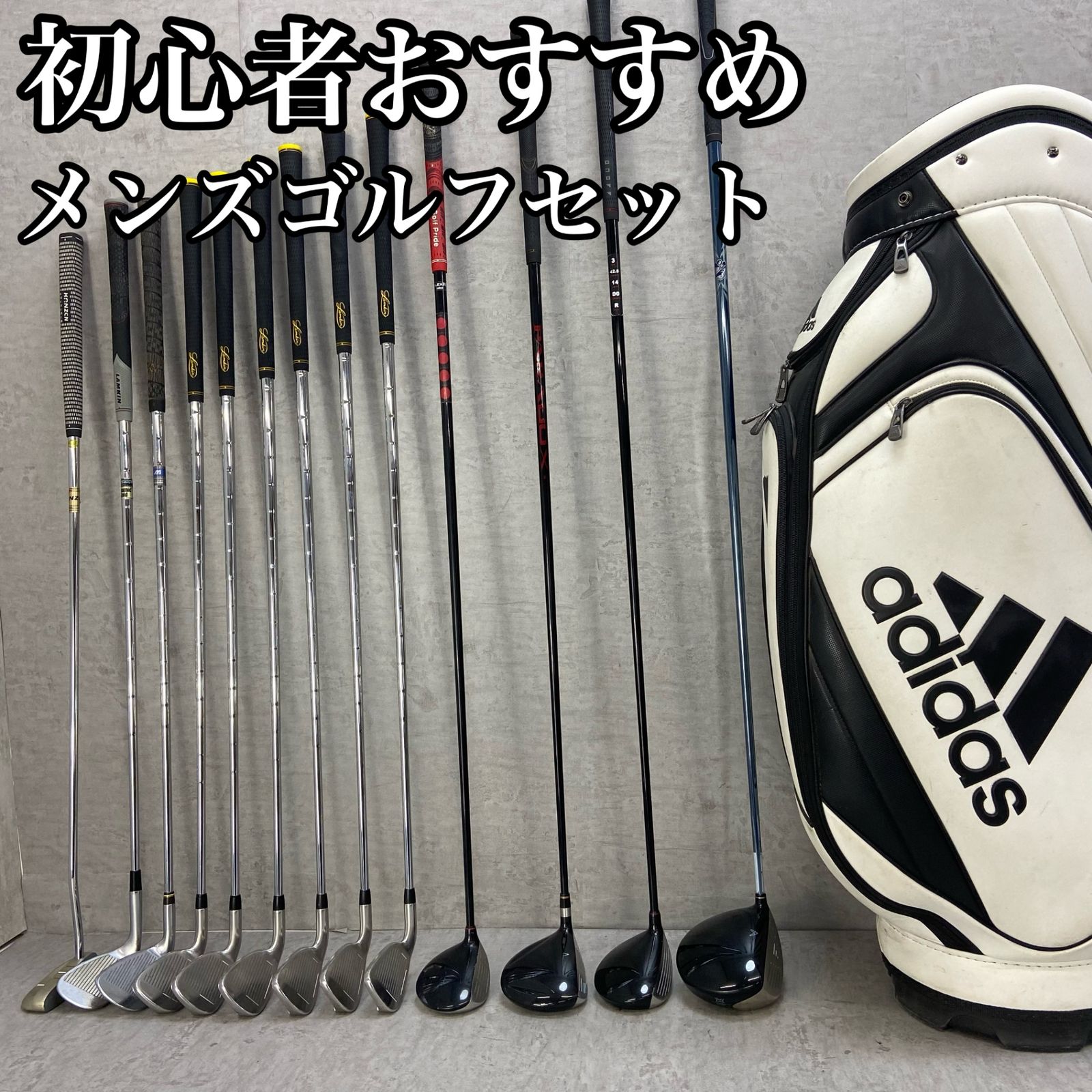 バッグ新品】ゼクシオ6 6代目 初心者オススメレディースセット