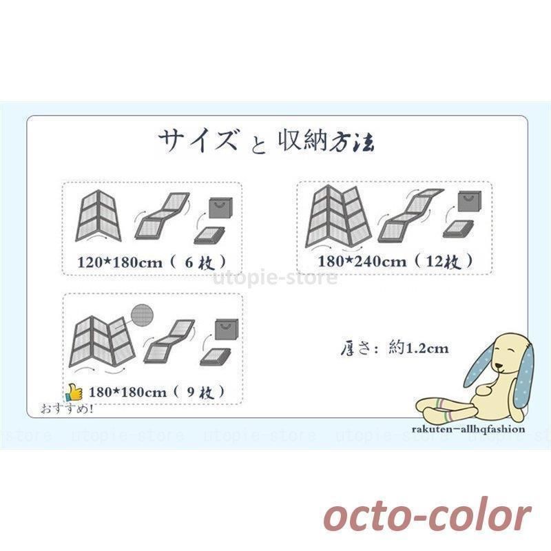 6つ折り畳マットレス 涼しい