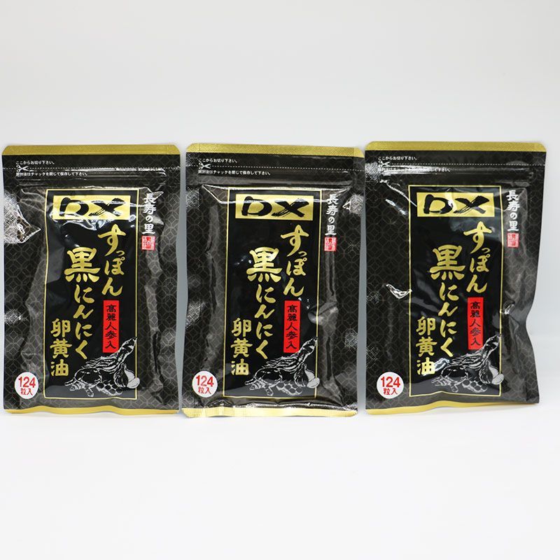 株式会社イング 長寿の里 DXすっぽん黒にんにく卵黄油 124粒 3袋 株式会社イング 長寿の里 DXすっぽん黒にんにく卵黄油 124粒 3袋