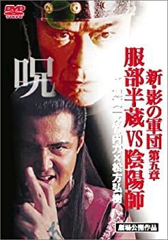 中古】 BGM Vol.2 ~沿志奏逢 [DVD]