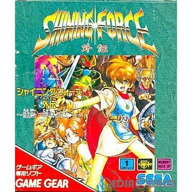 ゲームギアソフトシャイニングフォース外伝 〜遠征・邪神の国へ