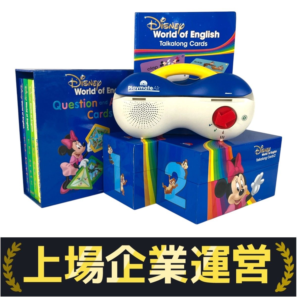 DWE トークアロング Q&Aカードセット 2019-2020年頃 ディズニー