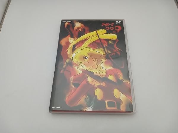 DVD サイボーグ009 VOL.1 - メルカリ