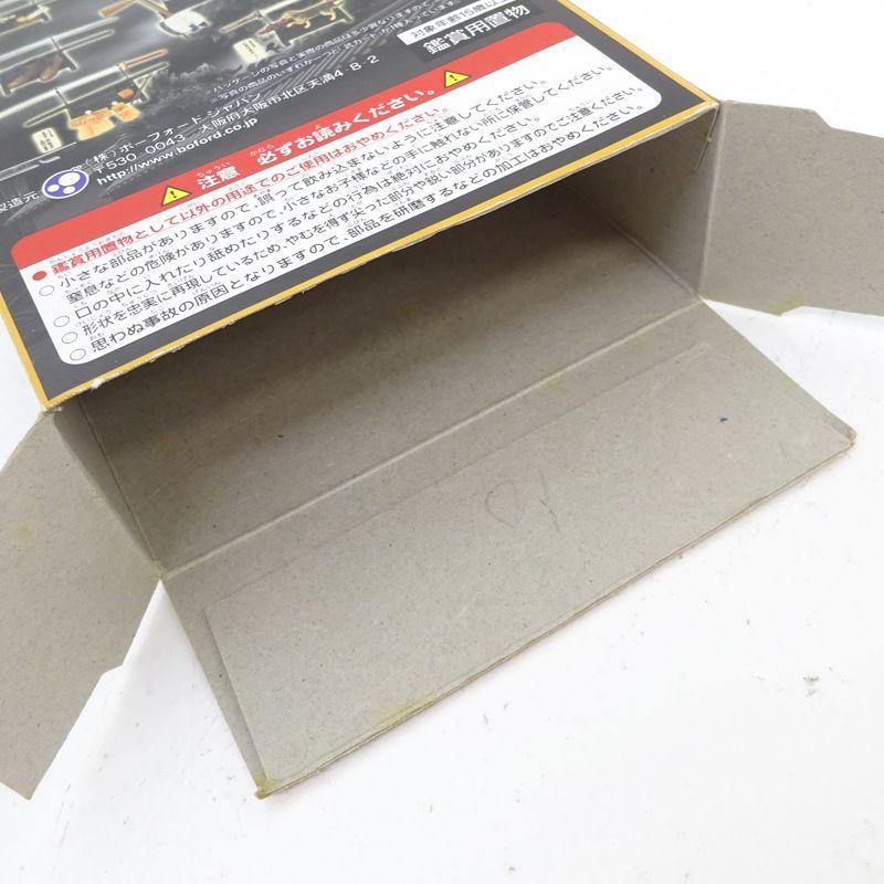 ▲▽ 倒幕 アイテムコレクション壱 〜 もののふ 〜 武外伝 10種セット 未開封 全10種】倒幕 アイテムコレクション壱 〜 もののふ 〜 武