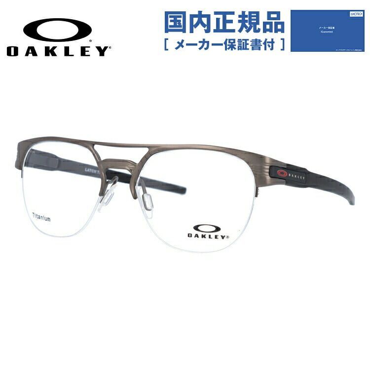オークリー 眼鏡 フレーム OAKLEY メガネ LATCH KEY TI ラッチキーTI OX5134-0452 52 レギュラーフィット（調整可能ノーズパッド） サーモント型/ブロー型 メンズ レディース【国内正規品】
