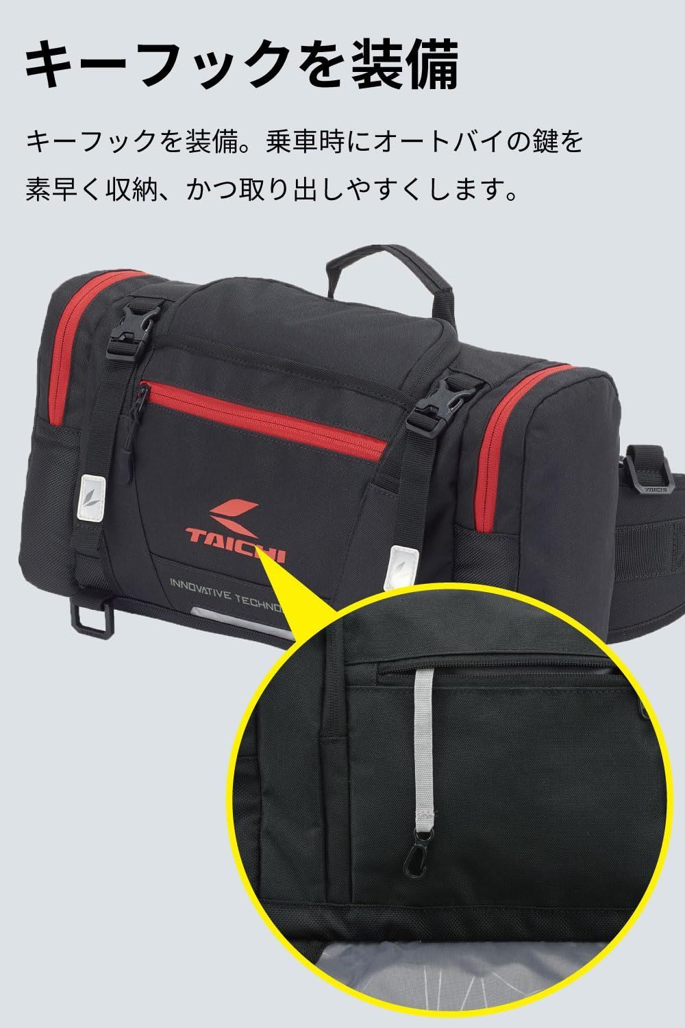 バイク ボディバッグ