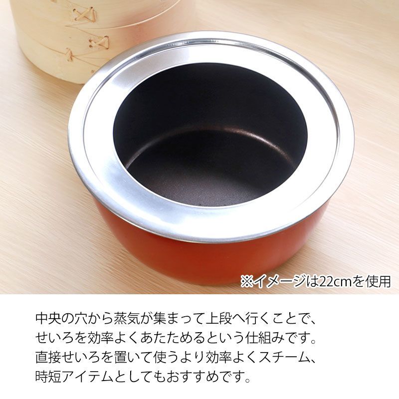 桧中華セイロ 台輪 54cm /内径φ490×深さ75mm/業務用/新品/小物送料対象商品