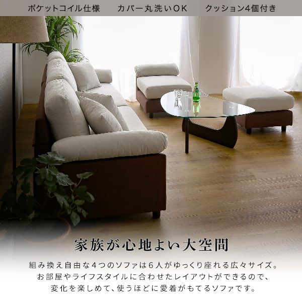 ファブリックタイプ