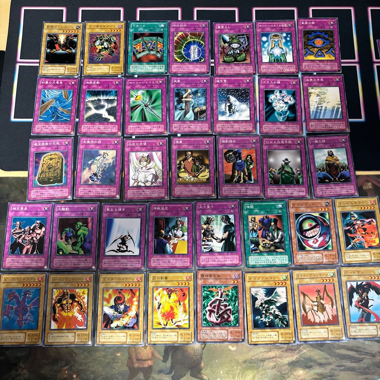 遊戯王コレクションカードセミコンプ 遊戯王コレクションカードセミコンプ - メルカリ