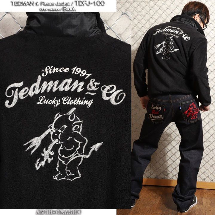TEDMAN テッドマン フリースジャケット TDFJ-100 ブラック エフ商会