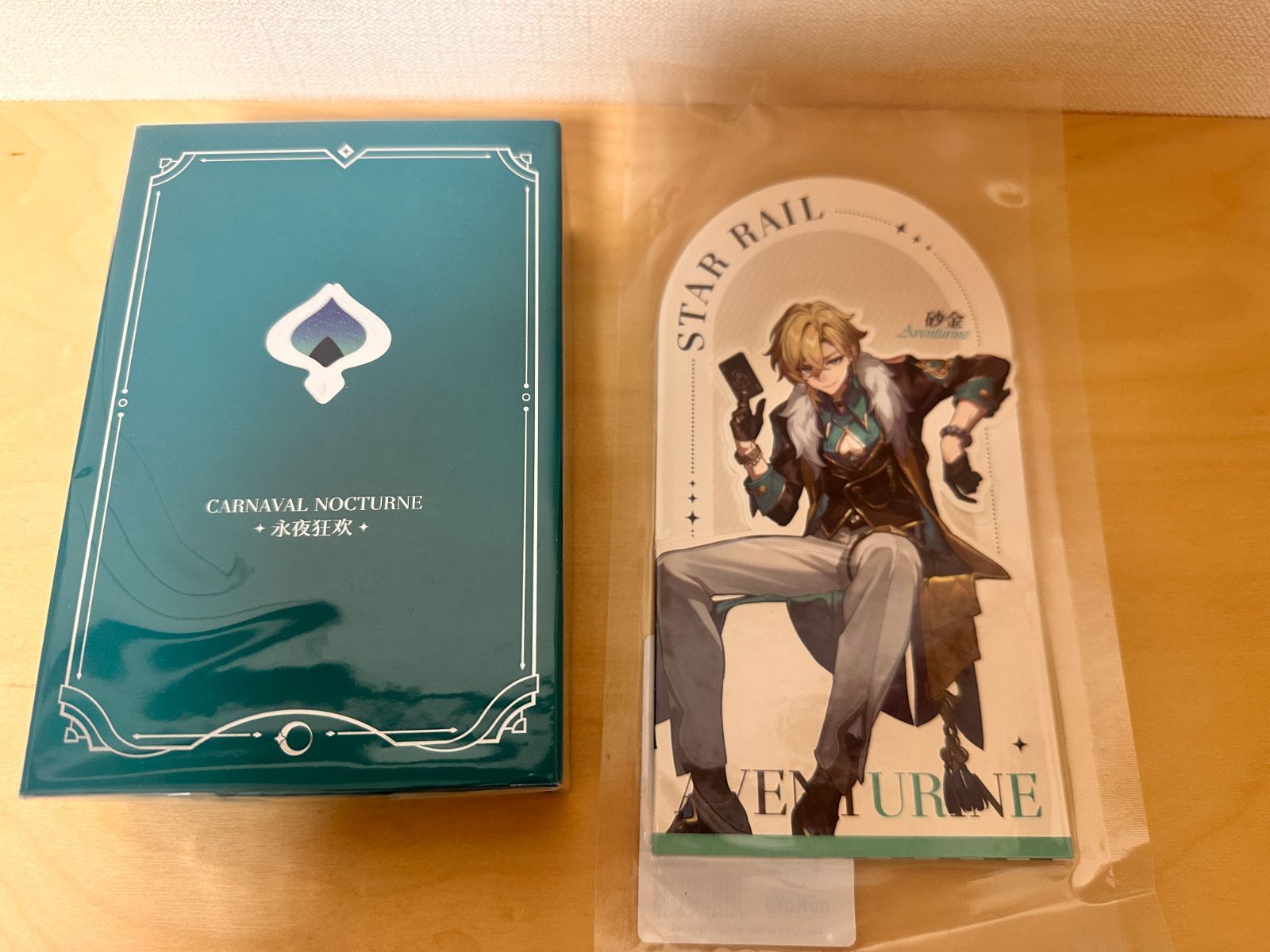 崩壊スターレイル・公式】香水 セット ホタル - メルカリ